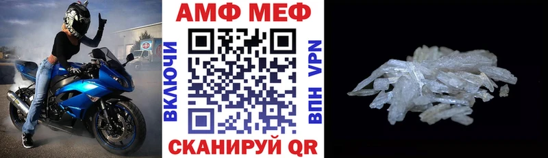 АМФЕТАМИН 97% Рошаль