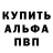 Метадон кристалл Fope Akanni