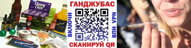 Печенье с ТГК марихуана  Рошаль 
