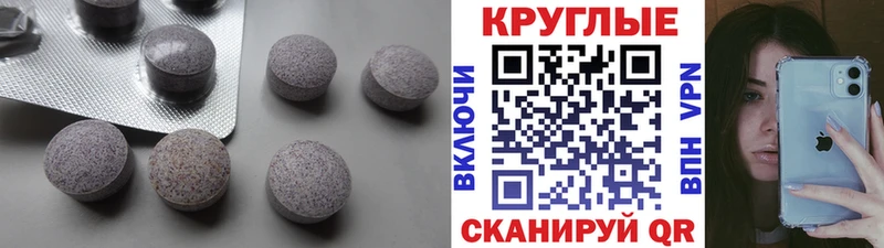 ЭКСТАЗИ MDMA  Рошаль 