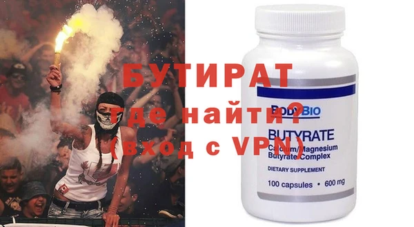 гидра Алексин