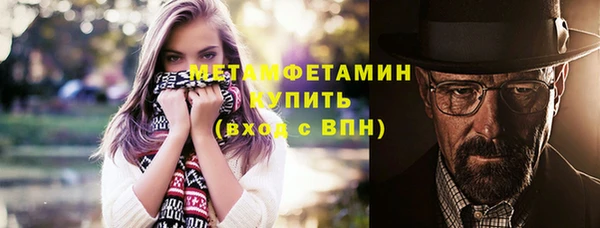 амфетамин Алексеевка
