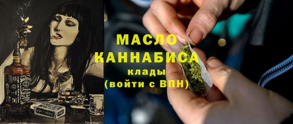 амфетамин Алексеевка