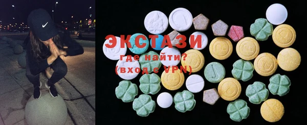гидра Алексин