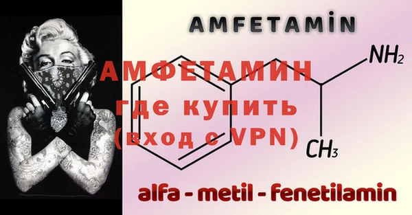 амфетамин Алексеевка