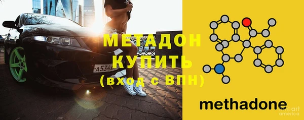 амфетамин Алексеевка