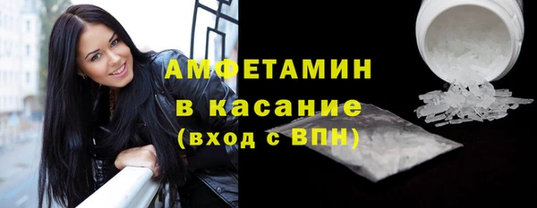 амфетамин Алексеевка