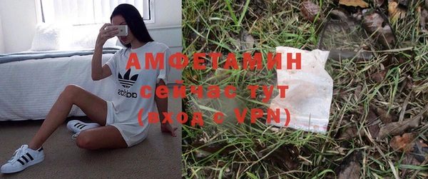 MDMA Premium VHQ Покачи