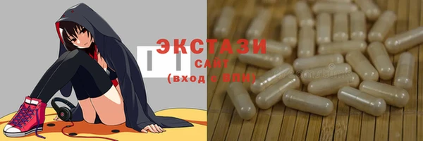 гидра Алексин