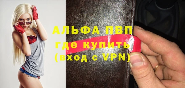 ГАЛЛЮЦИНОГЕННЫЕ ГРИБЫ Покровск