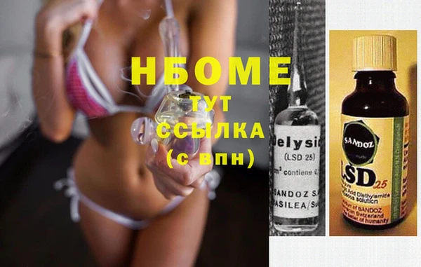 амфетамин Алексеевка