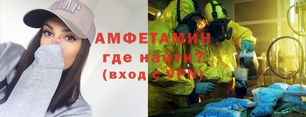 гидра Алексин
