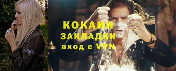 бутик Галич