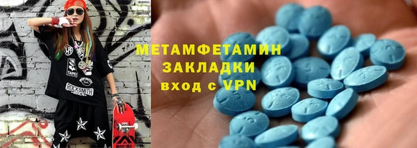 амфетамин Алексеевка