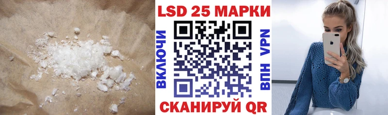 блэк спрут зеркало  Рошаль  сайты даркнета какой сайт  что такое наркотик  LSD-25 экстази кислота 