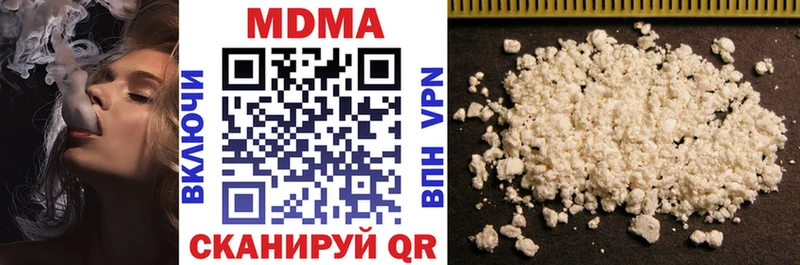 МДМА VHQ  Рошаль 
