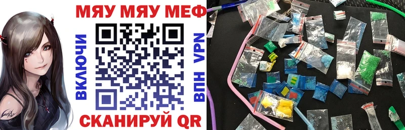 МЕФ 4 MMC Рошаль
