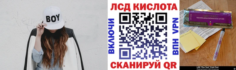 гидра ТОР  Рошаль  Марки 25I-NBOMe 1,8мг  закладка 